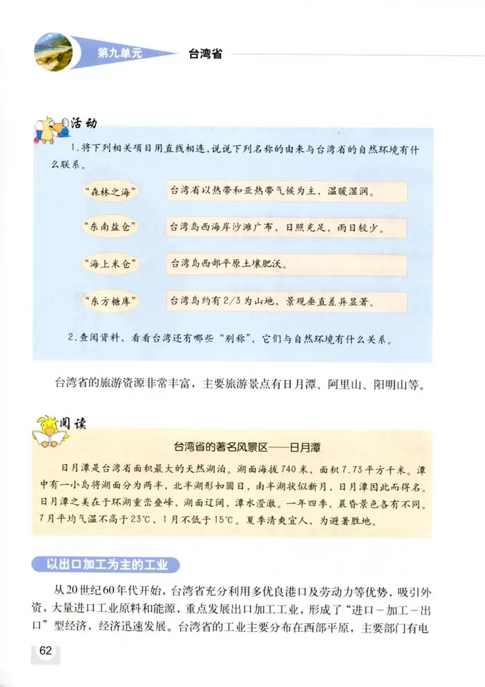 꼶̲
